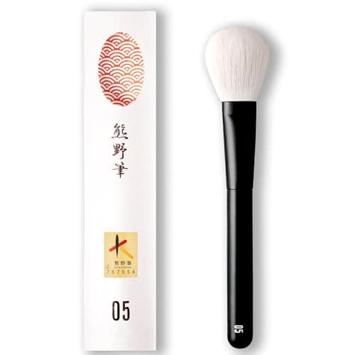 rephr brush 05 - Natural Goat Hair Makeup Brush for Blush, Highlighter & Bronzer and Finishing Powder - (38mm Bristles) Handmade in Kumano, Japan